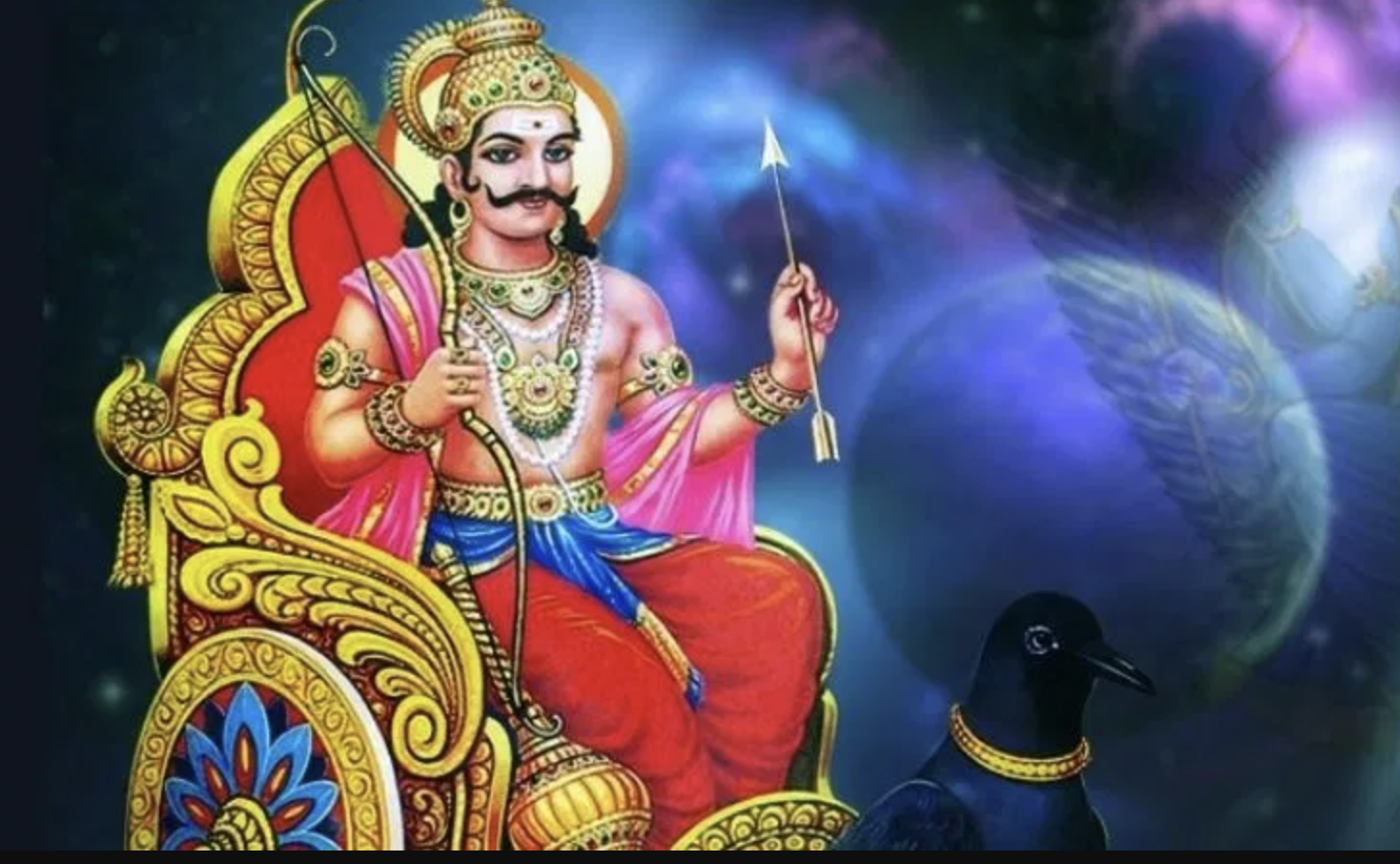 आज है न्यायाधीश शनिदेव की जयंती